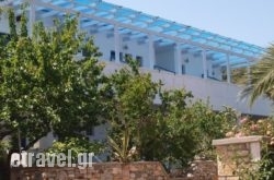 Ikion Studios hollidays Ikion Studios hollidays