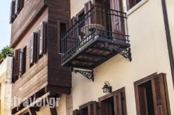 Hanim Lounge & Studios hollidays Hanim Lounge & Studios hollidays