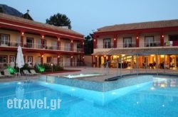 Elektra Hotel hollidays Elektra Hotel hollidays