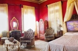 Ilion Hotel hollidays