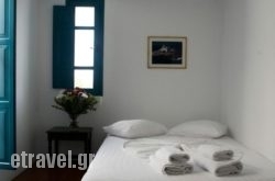 Oias Sunset hollidays Oias Sunset hollidays