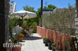 Anemologio hollidays Anemologio hollidays