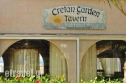 Cretan Garden hollidays Cretan Garden hollidays