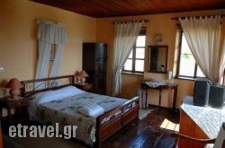 Archontiko Parisi hollidays Archontiko Parisi hollidays