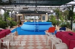 La Fontaine hollidays