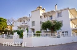 Erato Apartments hollidays Erato Apartments hollidays