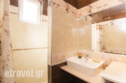 Villa Georgios hollidays