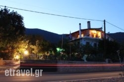 Dimitras House hollidays Dimitras House hollidays