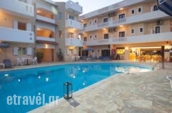 Dimitra Hotel & Apartments hollidays Dimitra Hotel & Apartments hollidays