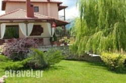 Eu Zin hollidays Eu Zin hollidays