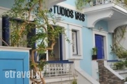 Studios Iris hollidays Studios Iris hollidays