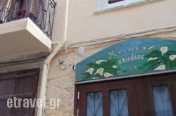 Krinio'S Studios hollidays Krinio'S Studios hollidays