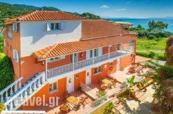 Studios Konstantina hollidays