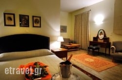 Aenos Hotel hollidays Aenos Hotel hollidays