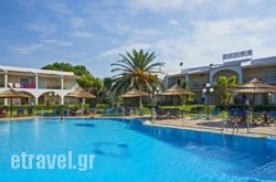 Hotel Kalamitsi Apartments hollidays Hotel Kalamitsi Apartments hollidays