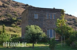 Onar Andros hollidays