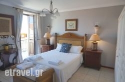 Faros Suites hollidays