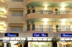 Olympic Star Beach Hotel hollidays