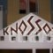 Knossos Studios_accommodation_in_Hotel_Crete_Heraklion_Malia