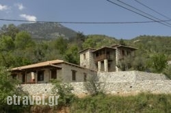 Xenonas Pikoulianika hollidays Xenonas Pikoulianika hollidays