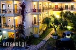 Hotel Loukas & Apartments hollidays Hotel Loukas & Apartments hollidays