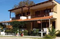 Ostria hollidays Ostria hollidays