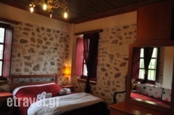 Xenonas Casa La Noi hollidays Xenonas Casa La Noi hollidays