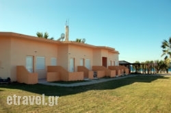 To Akrogiali hollidays