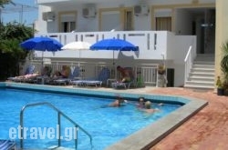 Galini Apartments hollidays