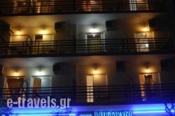 Hotel Loutraki  