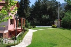 Nefeli Guesthouses hollidays Nefeli Guesthouses hollidays