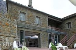 Mikro Papigo 1700 Chalet hollidays Mikro Papigo 1700 Chalet hollidays