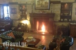 Ktima Kalaitzi hollidays