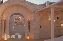 Apsenti couples only - Mykonos hollidays Apsenti couples only - Mykonos hollidays