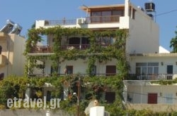 Romantica Studios hollidays Romantica Studios hollidays