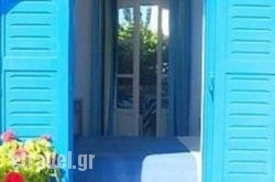 Galanis Place hollidays