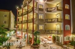 Evdion Hotel hollidays Evdion Hotel hollidays