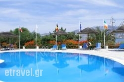 Fanari Beach hollidays