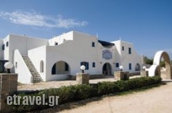 Archontiko Mary hollidays Archontiko Mary hollidays