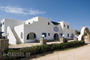 Archontiko Mary_accommodation_in_Hotel_Cyclades Islands_Paros_Alyki