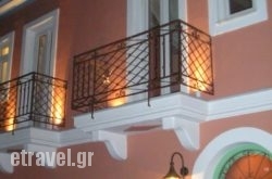 Madalena'S Family hollidays Madalena'S Family hollidays