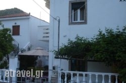 Vithos hollidays Vithos hollidays