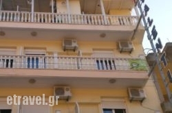 Hotel Valentina hollidays