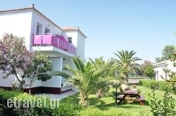 Malemi Organic Hotel hollidays