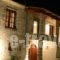 Rodami_accommodation_in_Hotel_Epirus_Ioannina_Terovo