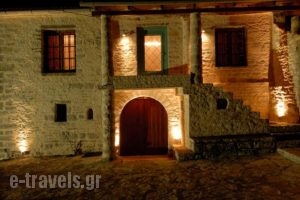 Rodami_holidays_in_Hotel_Epirus_Ioannina_Terovo
