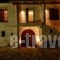Rodami_holidays_in_Hotel_Epirus_Ioannina_Terovo