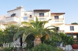 Villa Maria hollidays Villa Maria hollidays