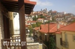 Guesthouse Katafygio hollidays