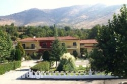 Galilaios Guesthouse hollidays Galilaios Guesthouse hollidays